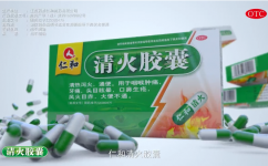 清火膠囊廣告片全新上線，首戰(zhàn)安徽衛(wèi)視重磅推出！